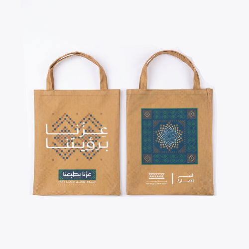 حقيبة قماشية